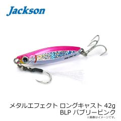 ジャクソン　メタルエフェクト ロングキャスト 42g BLP バブリーピンク