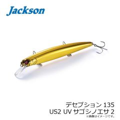 ジャクソン　デセプション135 US2 UVサゴシノエサ2
