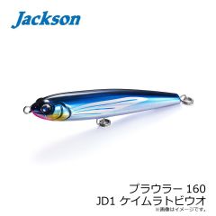 ジャクソン　プラウラー160 JD1 ケイムラトビウオ