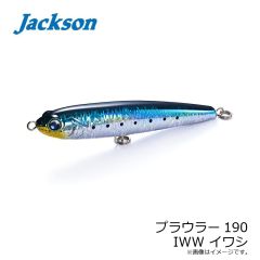 ジャクソン　プラウラー190 IWW イワシ