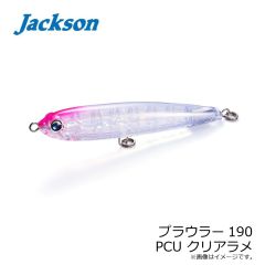 ジャクソン　プラウラー190 PCU クリアラメ