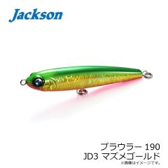 ジャクソン　プラウラー190 JD3 マズメゴールド