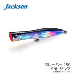 ジャクソン　クレーバー190 SNL サンマ