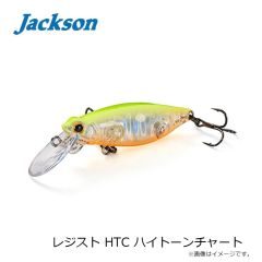 ジャクソン　レジスト HTC ハイトーンチャート