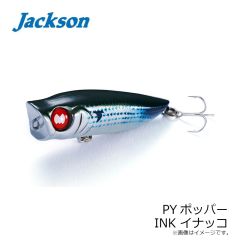 ジャクソン　PYポッパー INK イナッコ