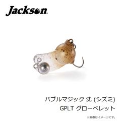 ジャクソン　バブルマジック 浮 (ウキ) CLAB クリアーバブル