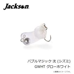 ジャクソン　バブルマジック 浮 (ウキ) CLAB クリアーバブル