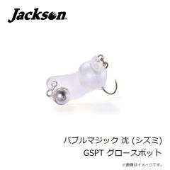 ジャクソン　バブルマジック 浮 (ウキ) CLAB クリアーバブル