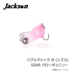 ジャクソン　バブルマジック 浮 (ウキ) CLAB クリアーバブル