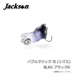 ジャクソン　バブルマジック 浮 (ウキ) CLAB クリアーバブル