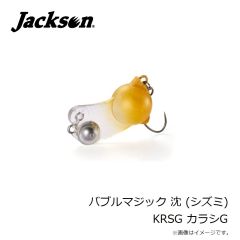 ジャクソン　バブルマジック 浮 (ウキ) CLAB クリアーバブル