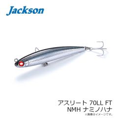 ジャクソン　ミクスチャー アスリート 70LL FT #ABN 青バナナ