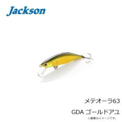 ジャクソン　メテオーラ63 GDA ゴールドアユ