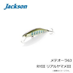ジャクソン　メテオーラ63 GDA ゴールドアユ