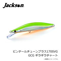 ジャクソン　メタルエフェクトブレードフックセット L ゴールド