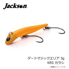ジャクソン　ダートマジックエリア 3g PKG ピンクグロー