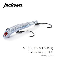 ジャクソン　ダートマジックエリア 3g PKG ピンクグロー