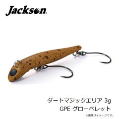 ジャクソン　ダートマジックエリア 3g PKG ピンクグロー