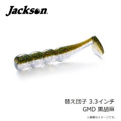 ジャクソン　ピンテールチューンプラス170SVG PFL プロミネントフラッシュ