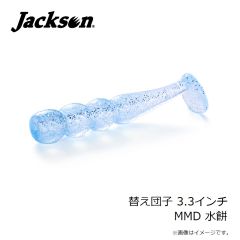 ジャクソン　ピンテールチューンプラス170SVG PFL プロミネントフラッシュ