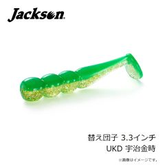 ジャクソン　ピンテールチューンプラス170SVG PFL プロミネントフラッシュ