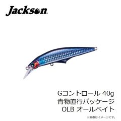 ジャクソン　Gコントロール 40g 青物直行パッケージ CCN チャートキャンディー