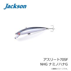ジャクソン　アスリート60JT YRI 幽霊