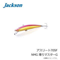 ジャクソン　アスリート60JT YRI 幽霊
