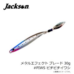ダイワ　月下美人プリズナー 13g ケイムラアカキンイワシ