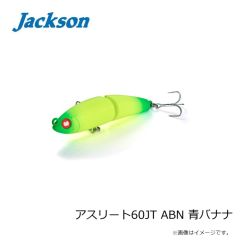 ジャクソン　アスリート60JT ABN 青バナナ