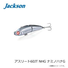 プライムエリア　PA-01 タンデムポーチ ベージュ