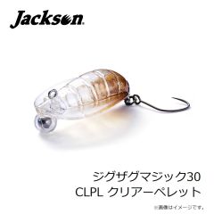 ジャクソン　ジグザグマジック30 ABHC アブハチ