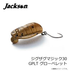 ジャクソン　ジグザグマジック30 ABHC アブハチ