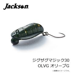 ジャクソン　ジグザグマジック30 OLVG オリーブG