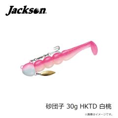 ジャクソン　砂団子 30g BDOD 葡萄 (ブドウ)