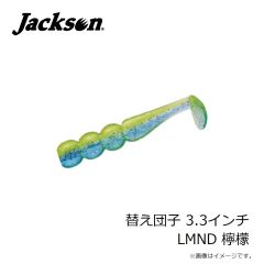 ジャクソン　砂団子 30g BDOD 葡萄 (ブドウ)