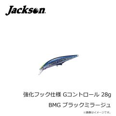 ジャクソン　アゲサゲマジックH 3g GLO グローライトオリーブ