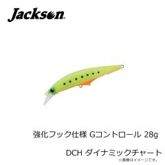 ジャクソン　アゲサゲマジックH 3g GLO グローライトオリーブ