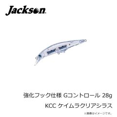 ジャクソン　アゲサゲマジックH 3g GLO グローライトオリーブ