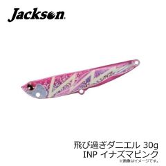 ジャクソン　強化フック仕様 Gコントロール 28g ZGG ゼブラグローグリーン