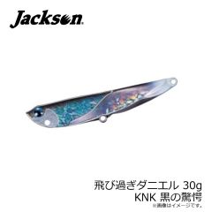 ジャクソン　強化フック仕様 Gコントロール 28g ZGG ゼブラグローグリーン