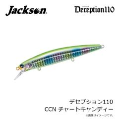 ジャクソン　デセプション110 BLJ ブルージャパン