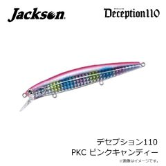 ジャクソン　デセプション110 BLJ ブルージャパン