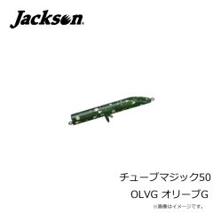ジャクソン　リュウセン120 MLC マットライムチャート