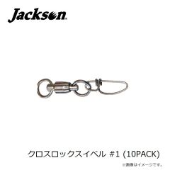 ジャクソン　クロスロックスイベル #1 (10PACK)