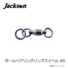 ジャクソン　ポッシュ アウトドアシリーズ レッド