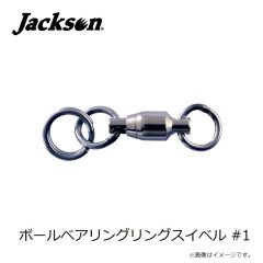 ジャクソン　ポッシュ アウトドアシリーズ レッド