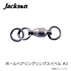 ジャクソン　ポッシュ アウトドアシリーズ レッド