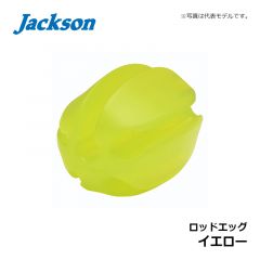 ジャクソン　ロッドエッグ イエローの釣具販売、通販なら釣具専門店FTO フィッシングタックルオンラインで