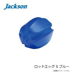 ジャクソン　ロッドエッグ S ブルー